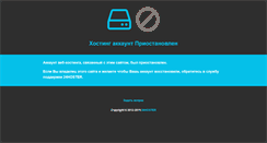 Desktop Screenshot of ambar-ufa.com